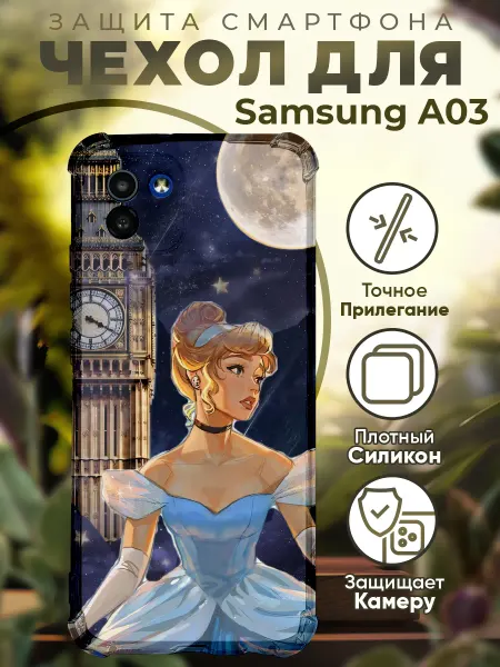 PRINTberries Чехол на SAMSUNG A03 с принтом Золушка