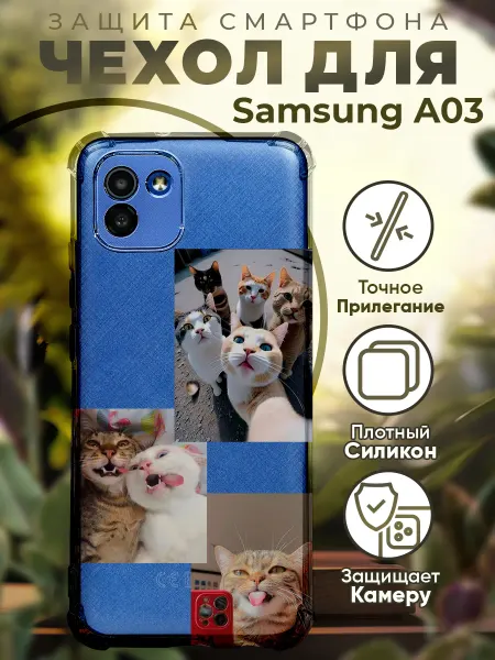 PRINTberries Чехол на SAMSUNG A03 с принтом коты коллаж