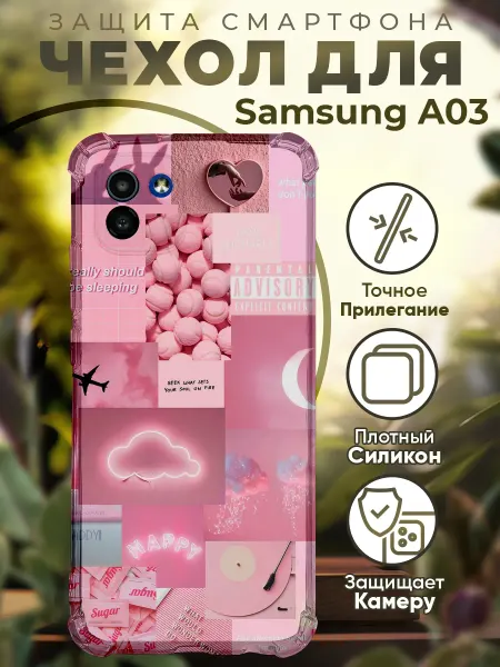 PRINTberries Чехол на SAMSUNG A03 с принтом коллаж розовый