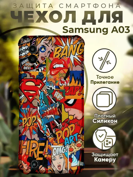 PRINTberries Чехол на SAMSUNG A03 с принтом супергерои комиксы