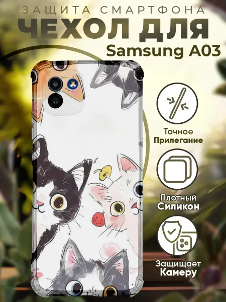 PRINTberries Чехол на SAMSUNG A03 с принтом милый котик
