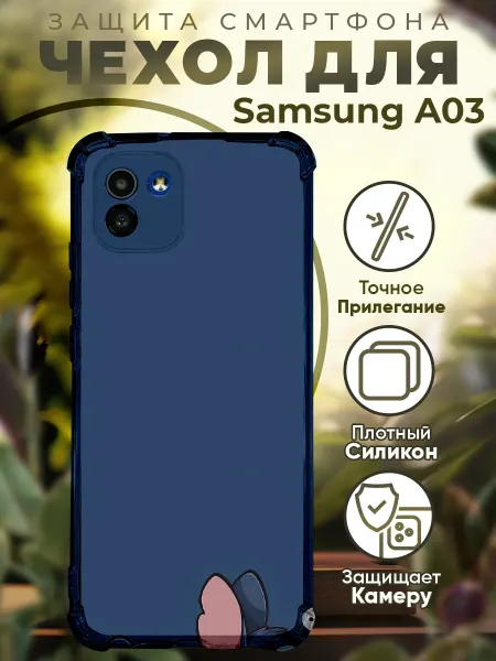 PRINTberries Чехол на SAMSUNG A03 с принтом лило и стич