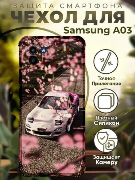 PRINTberries Чехол на SAMSUNG A03 с принтом мазда сакура