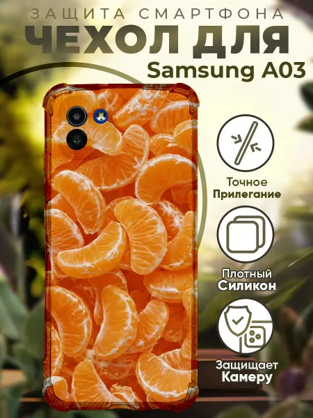 PRINTberries Чехол на SAMSUNG A03 с принтом мандарины