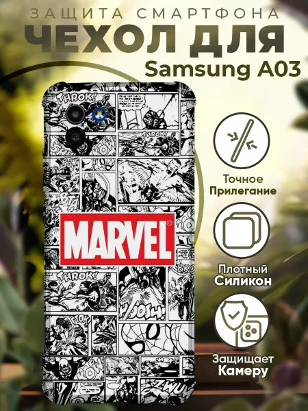 PRINTberries Чехол на SAMSUNG A03 с принтом марвел супергерои