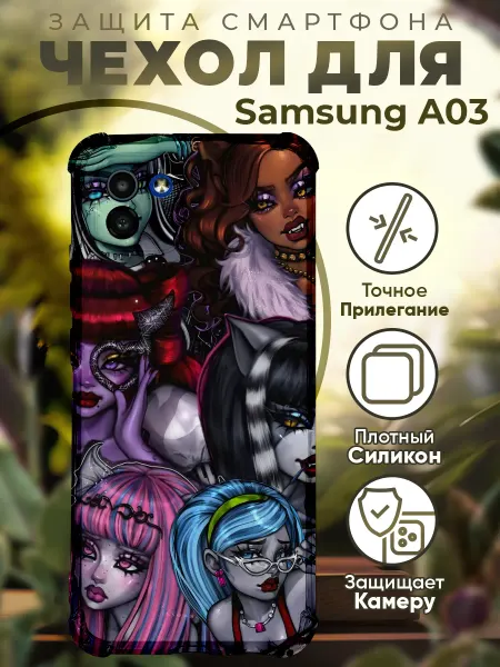 PRINTberries Чехол на SAMSUNG A03 с принтом монстер хай