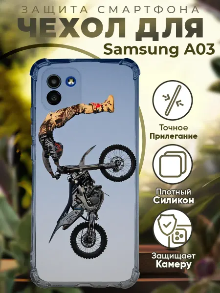 PRINTberries Чехол на SAMSUNG A03 с принтом мото трюки