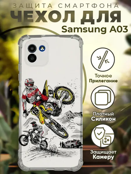 PRINTberries Чехол на SAMSUNG A03 с принтом мото эндуро