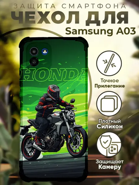 PRINTberries Чехол на SAMSUNG A03 с принтом мотоцикл хонда