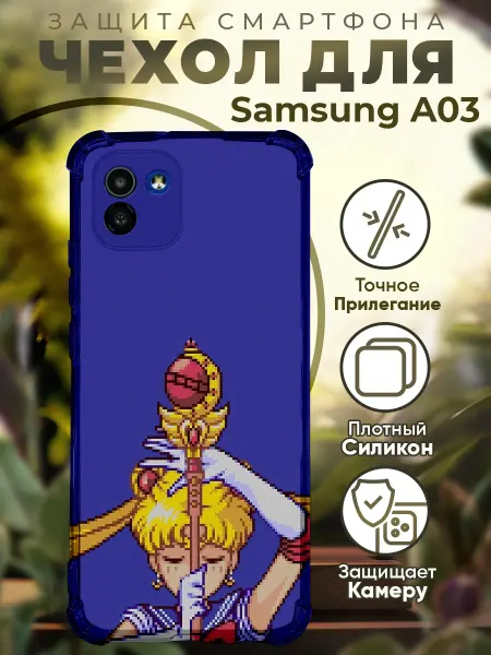 PRINTberries Чехол на SAMSUNG A03 с принтом сейлор мун