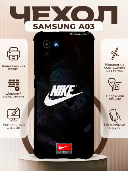 PRINTberries Чехол на SAMSUNG A03 с принтом найк эстетика