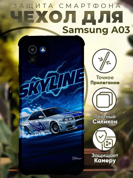 PRINTberries Чехол на SAMSUNG A03 с принтом нисан скайлайн