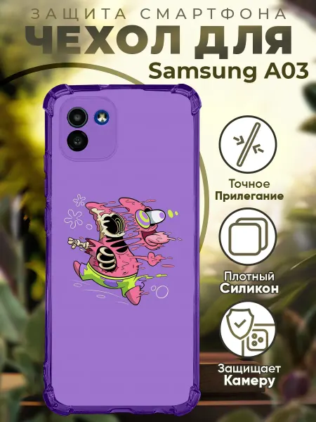 PRINTberries Чехол на SAMSUNG A03 с принтом Патрик