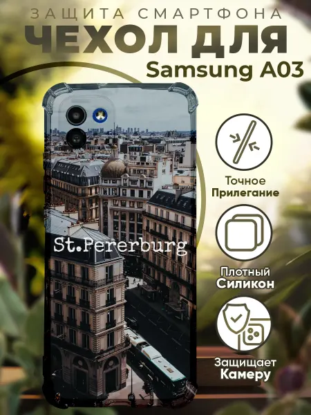 PRINTberries Чехол на SAMSUNG A03 с принтом Питер