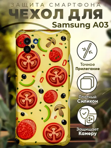 PRINTberries Чехол на SAMSUNG A03 с принтом пицца