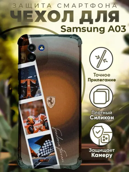 PRINTberries Чехол на SAMSUNG A03 с принтом ферари пленка