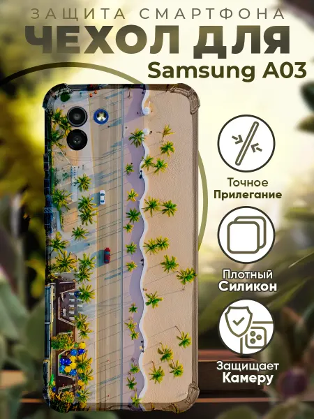 PRINTberries Чехол на SAMSUNG A03 с принтом пляж