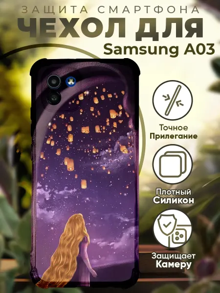 PRINTberries Чехол на SAMSUNG A03 с принтом рапунцель