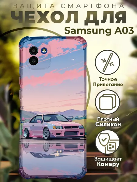 PRINTberries Чехол на SAMSUNG A03 с принтом скайлайн