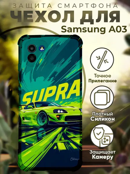 PRINTberries Чехол на SAMSUNG A03 с принтом супра