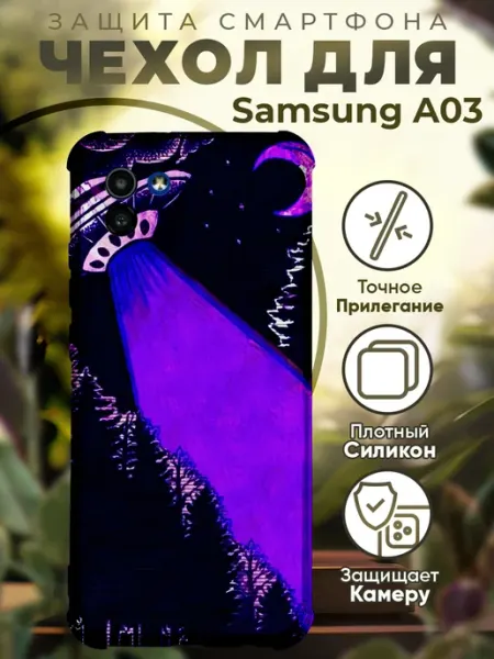 PRINTberries Чехол на SAMSUNG A03 с принтом у2к трайбл