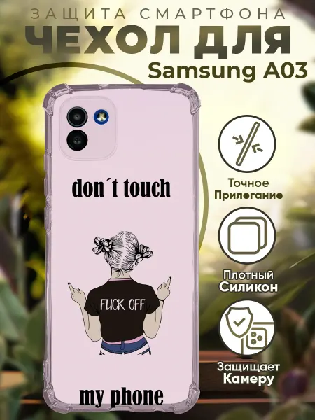 PRINTberries Чехол на SAMSUNG A03 с принтом цитата