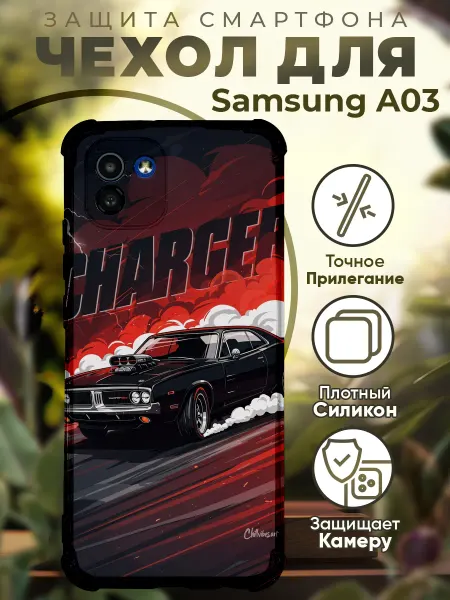 PRINTberries Чехол на SAMSUNG A03 с принтом чарджер