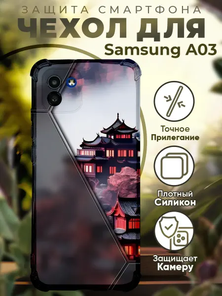 PRINTberries Чехол на SAMSUNG A03 с принтом япония