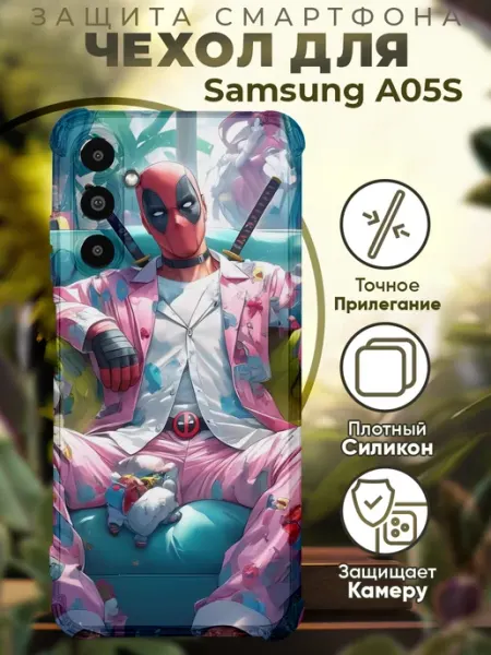 PRINTberries Чехол на SAMSUNG A05S с принтом дедпул
