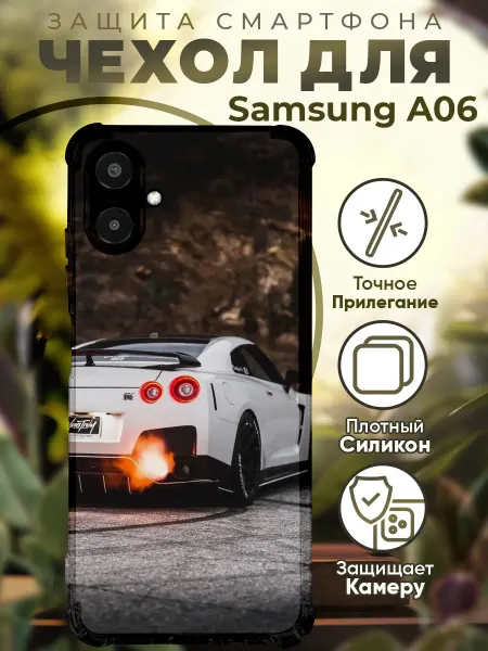 PRINTberries Чехол на SAMSUNG A06 с принтом нисан гтр