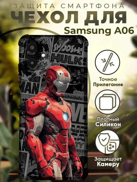PRINTberries Чехол на SAMSUNG A06 с принтом железный человек