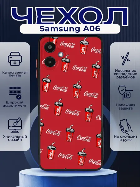 PRINTberries Матовый чехол на SAMSUNG A06 кока кола