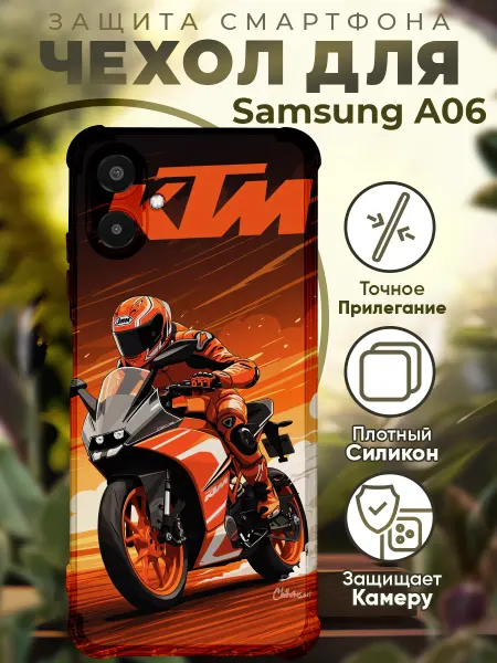 PRINTberries Чехол на SAMSUNG A06 с принтом мотоцикл ктм