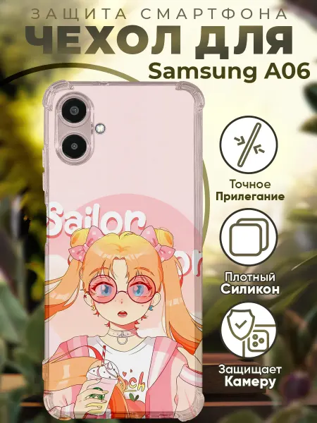 PRINTberries Чехол на SAMSUNG A06 с принтом сейлор мун