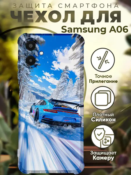 PRINTberries Чехол на SAMSUNG A06 с принтом порш
