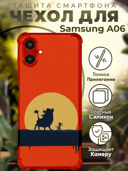 PRINTberries Чехол на SAMSUNG A06 с принтом Тимон и Пумба