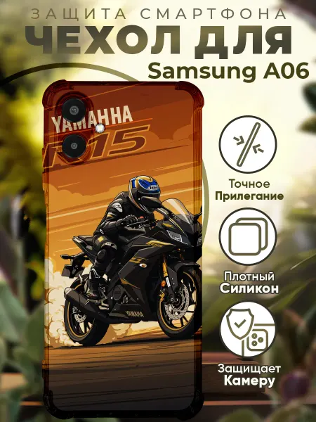 PRINTberries Чехол на SAMSUNG A06 с принтом ямаха р15