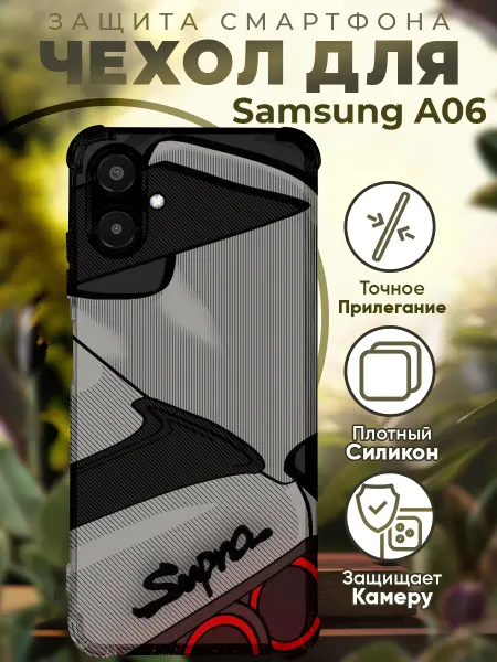 PRINTberries Чехол на SAMSUNG A06 с принтом супра