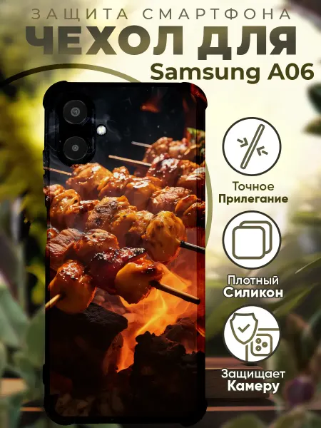 PRINTberries Чехол на SAMSUNG A06 с принтом шашлык