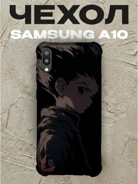 PRINTberries Чехол на Samsung A10 Гоном Фриксом