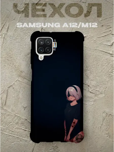 PRINTberries Чехол на samsung a12 NieR Automata