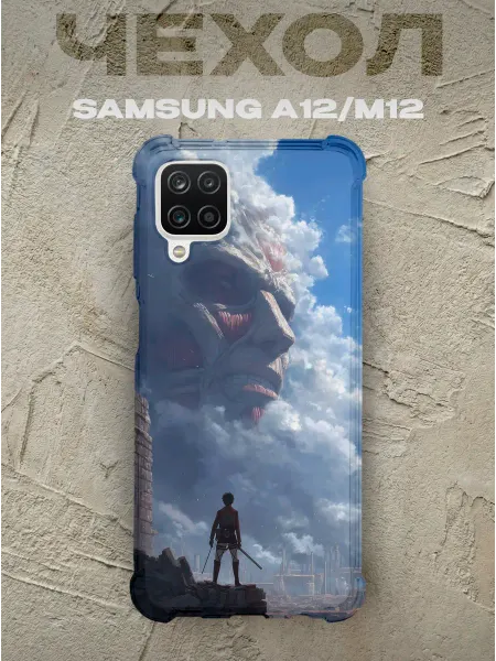 PRINTberries Чехол на samsung a12 Эрен Йегер
