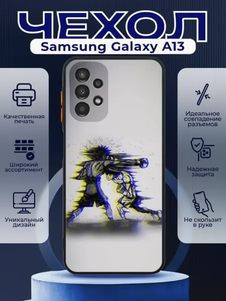 PRINTberries Чехол на SAMSUNG A13 матовый с принтом боец баки