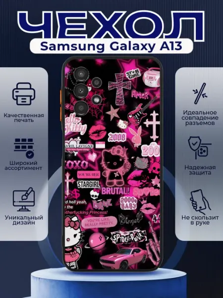 PRINTberries Чехол на SAMSUNG A13 матовый с принтом хелоу кити