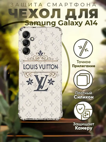 PRINTberries Чехол на SAMSUNG A14 с принтом Louis Vuitton