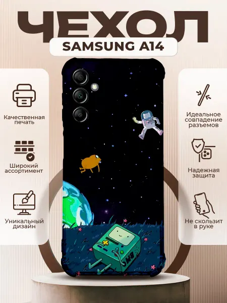 PRINTberries Чехол на SAMSUNG A14 силиконовый с принтом Рик и Морти