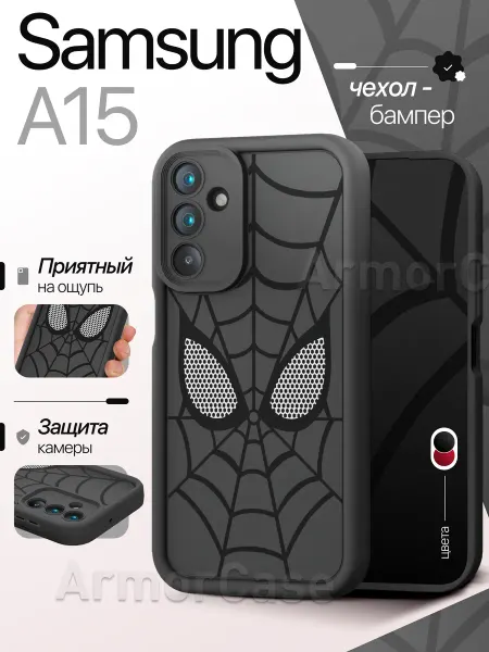 AlfaCase Бампер чехол на Samsung A15 Самсунг А15