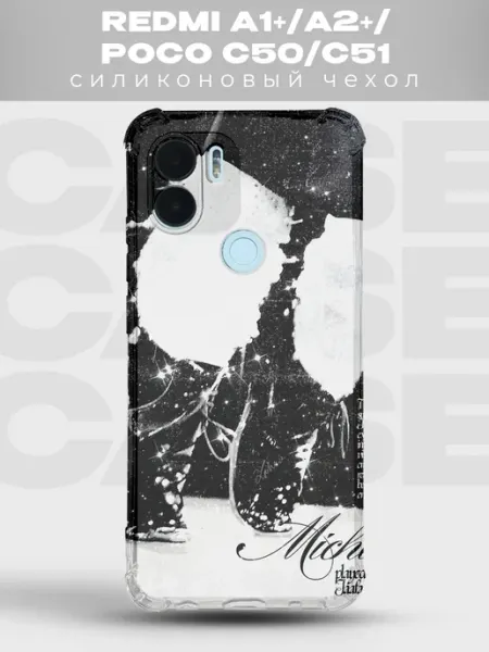PRINTberries Чехол на Redmi A2 Plus Майкл Джексон поп легенда танец музык