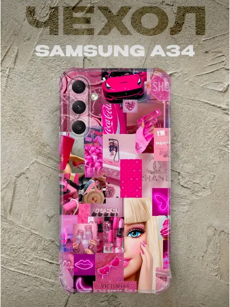 PRINTberries Чехол на samsung a34 Barbie girl
