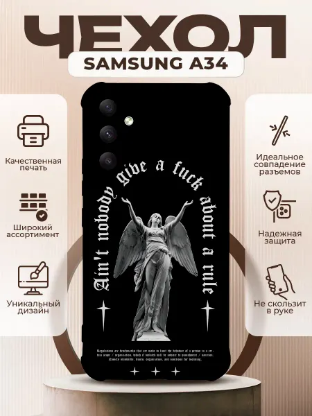 PRINTberries Чехол на SAMSUNG GALAXY A34 силиконовый с принтом y2k черный